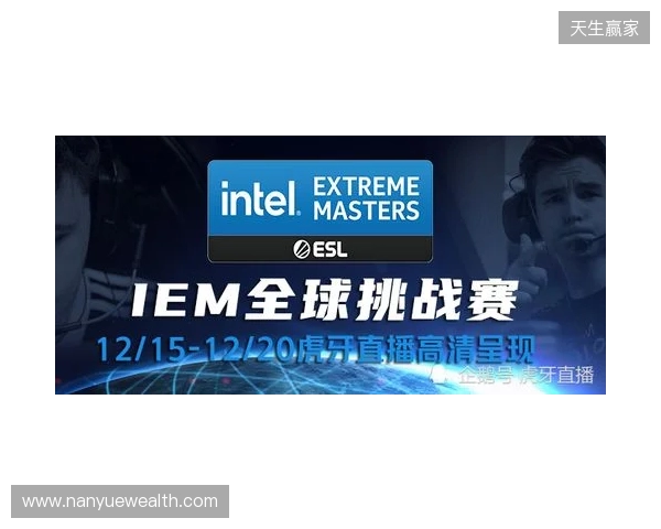 IEM里约 2026：重拾状态，Spirit 2-0 G2晋级淘汰赛