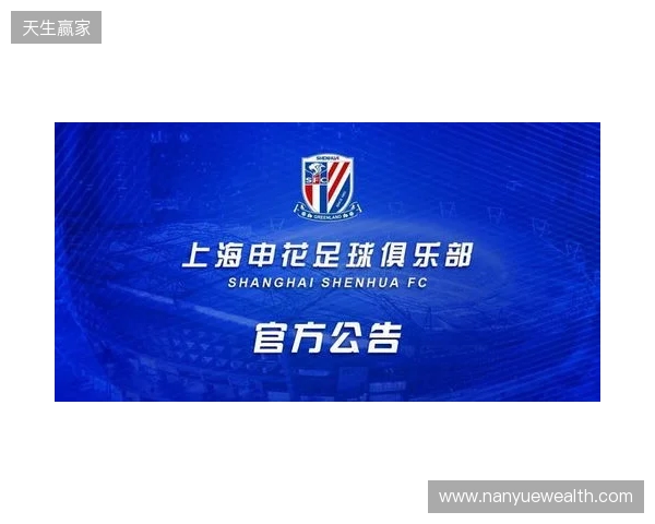 官宣:sdy租借加盟Passion UA 官宣:sdy租借加盟Passion UA