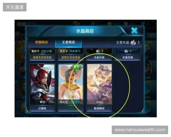 王者荣耀账号交易怎么避坑?验号、换绑和售后保障要重点看 王者荣耀账号交易怎么避坑?验号、换绑和售后保障要重点看