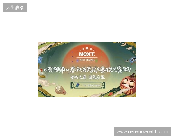 2026“熊猫杯”无畏契约电竞邀请赛圆满收官 2026“熊猫杯”无畏契约电竞邀请赛圆满收官
